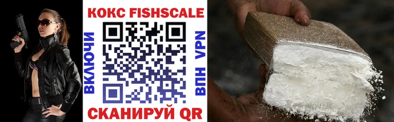 Купить Альфа ПВП Меф COCAIN Гашиш Каннабис Баймак
