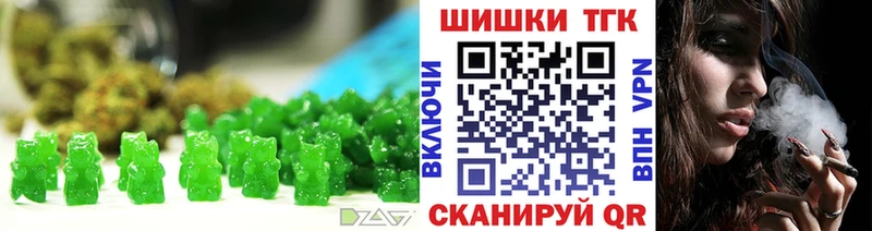 Купить где Баймак Canna-Cookies конопля