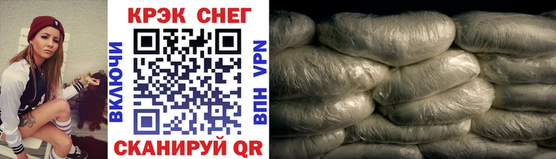 Купить закладки  Баймак  КОКАИН 97% 
