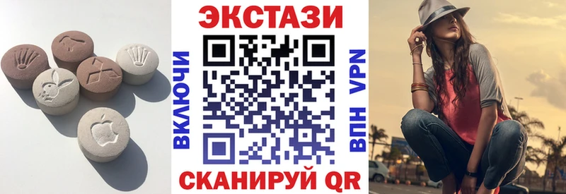 Ecstasy 99%  Купить где  Баймак 