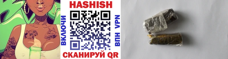 Купить где  Баймак  ГАШ hashish 