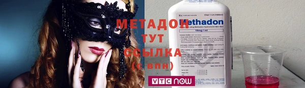 мефедрон мука Арсеньев
