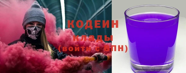 круглые Армянск