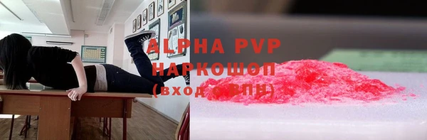 круглые Армянск