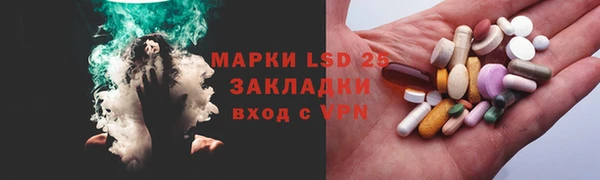 мефедрон мука Арсеньев