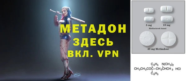 круглые Армянск