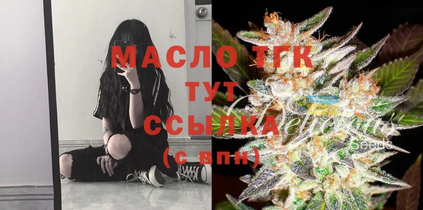 мефедрон мука Арсеньев
