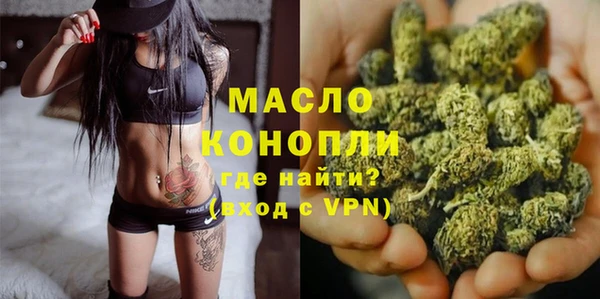 мефедрон мука Арсеньев