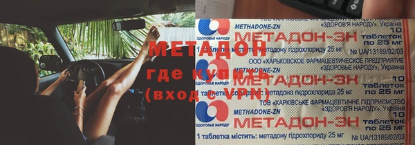 круглые Армянск