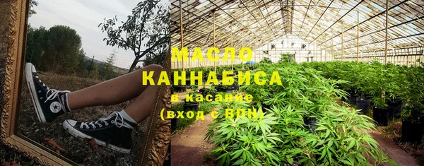 мефедрон мука Арсеньев