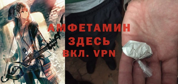 мефедрон мука Арсеньев