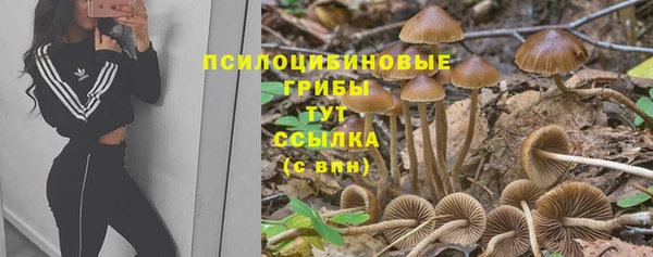 мефедрон мука Арсеньев
