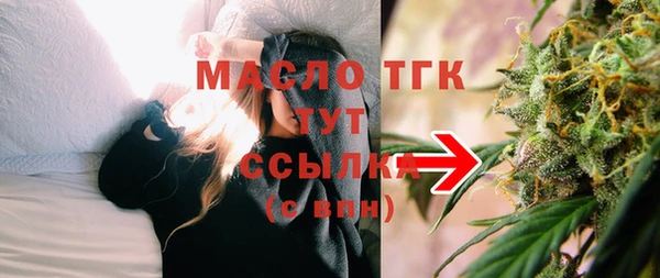 круглые Армянск