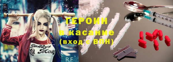 мефедрон мука Арсеньев