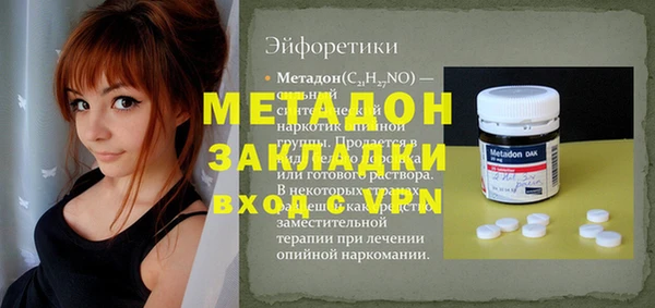 круглые Армянск