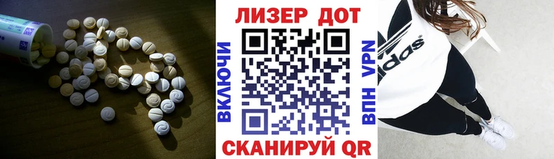 Купить закладки  Баймак  ЛСД экстази кислота 