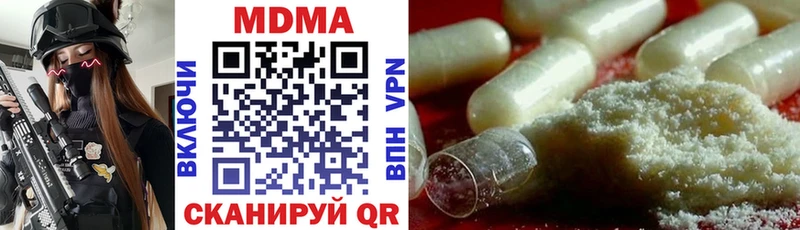 Купить  Баймак  МДМА crystal 