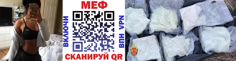 Купить  Баймак  Меф mephedrone 
