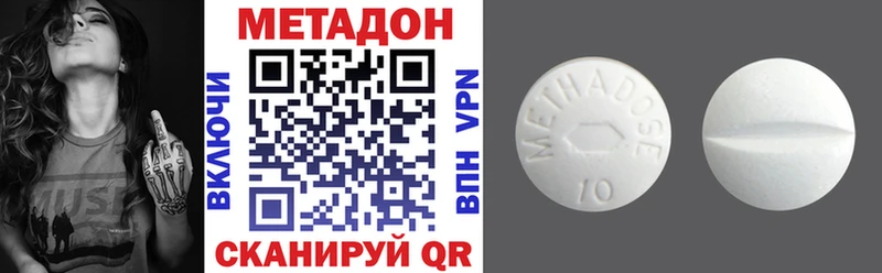 МЕТАДОН мёд  Купить закладки  Баймак 