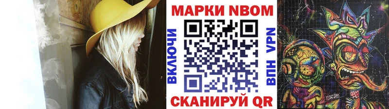 Купить  Баймак  Марки NBOMe 1,8мг 