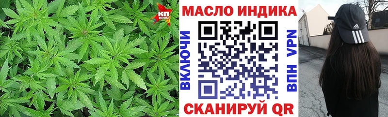 Купить  Баймак  ТГК THC oil 
