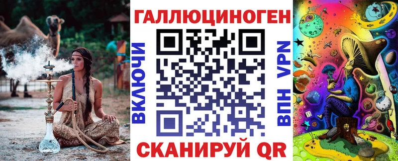 Галлюциногенные грибы MAGIC MUSHROOMS Баймак
